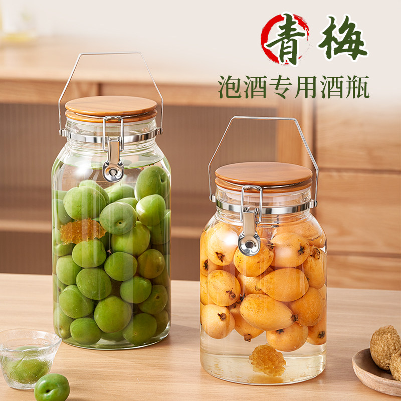 Food grade green plum wine special bottle