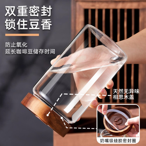 食品级咖啡豆保存罐玻璃密封罐咖啡粉专用储存罐茶叶陈皮收纳罐瓶 - 图3