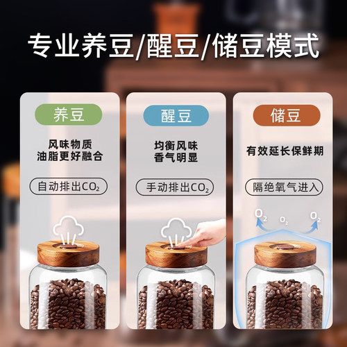 食品级咖啡豆保存罐玻璃密封罐咖啡粉专用储存罐茶叶陈皮收纳罐瓶 - 图2