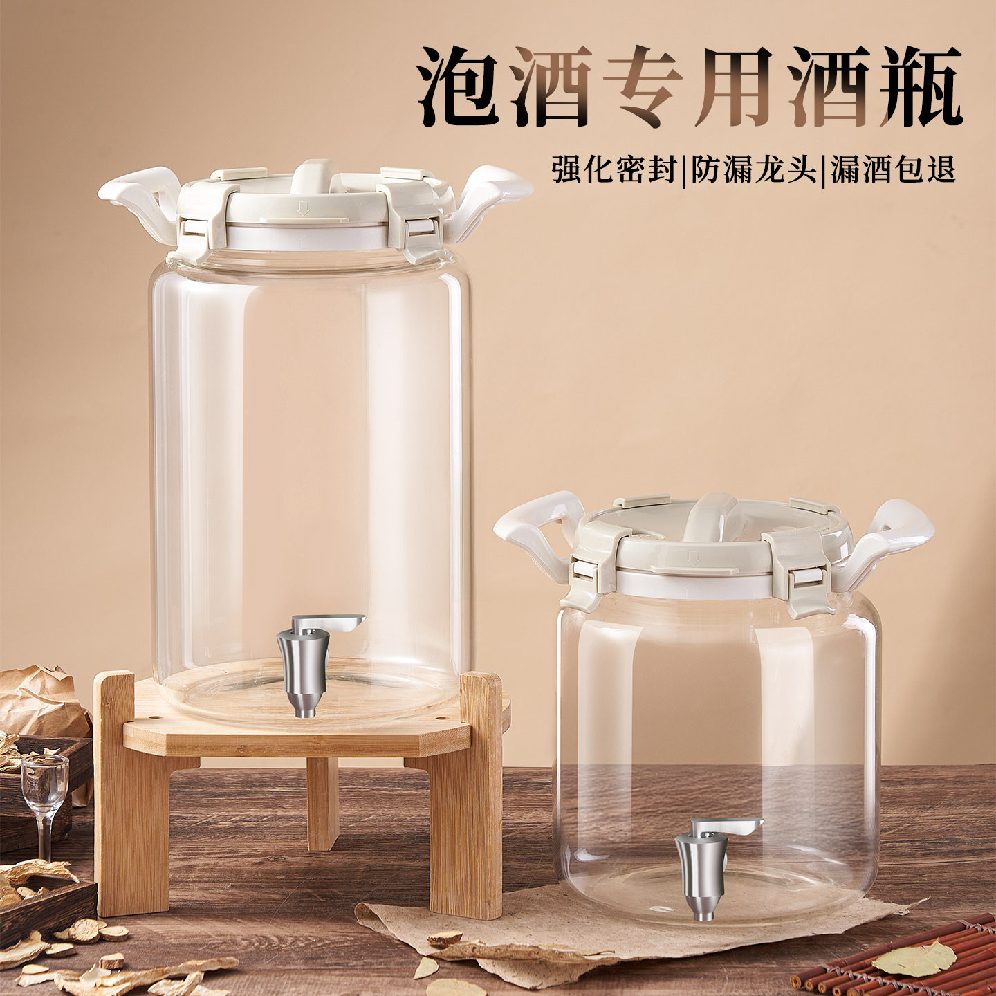 Special wine bottles, jars and jars for green plum wine