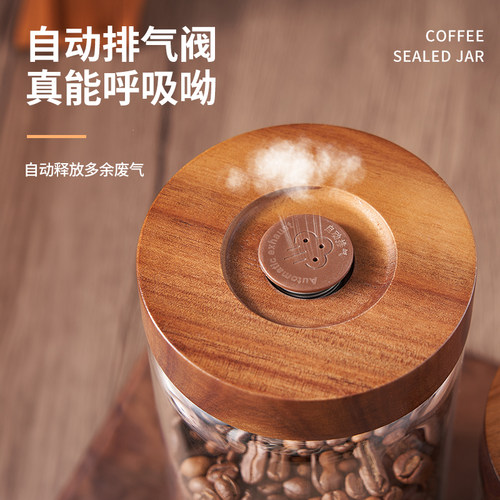 食品级咖啡豆保存罐玻璃密封罐咖啡粉专用储存罐茶叶陈皮收纳罐瓶 - 图1