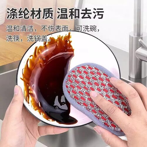 钢丝洗碗布厨房专用不沾油易清洗刷碗百洁抹布双面加厚不伤锅神器 - 图0