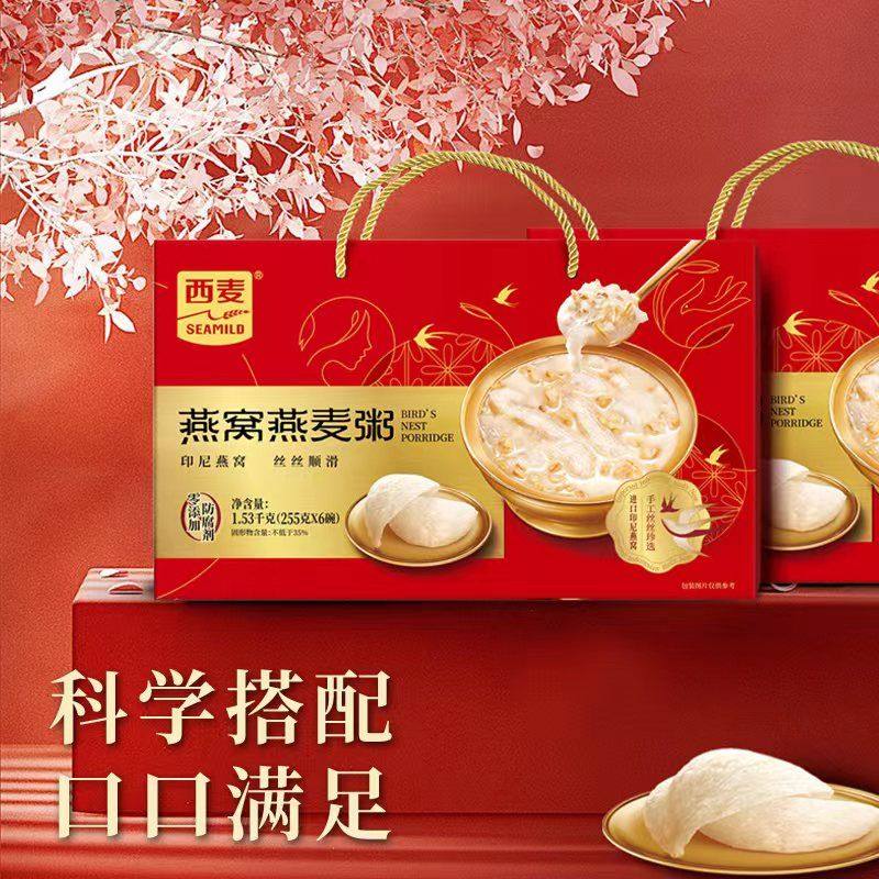 【节日礼盒】西麦花胶燕窝燕麦美龄粥小吊梨燕麦粥长辈节日送礼,淘宝优惠券,粉丝福利购,淘宝优惠卷