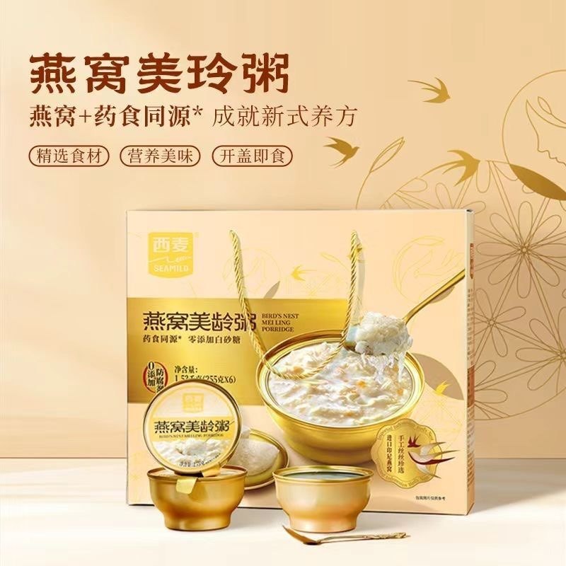 【节日礼盒】西麦花胶燕窝燕麦美龄粥小吊梨燕麦粥长辈节日送礼,淘宝优惠券,粉丝福利购,淘宝优惠卷