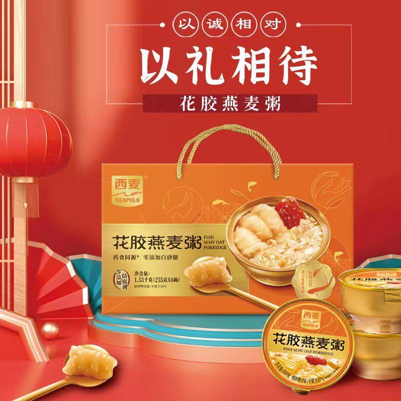 【节日礼盒】西麦花胶燕窝燕麦美龄粥小吊梨燕麦粥长辈节日送礼,淘宝优惠券,粉丝福利购,淘宝优惠卷