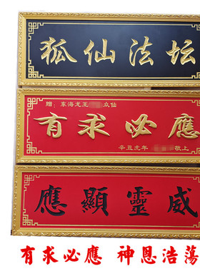 实木雕刻支持定制抬头落款文字