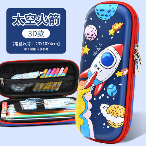 定制刻名字小学生3D铅笔盒高颜值一年级大容量三层卡通文具盒笔袋 - 图0