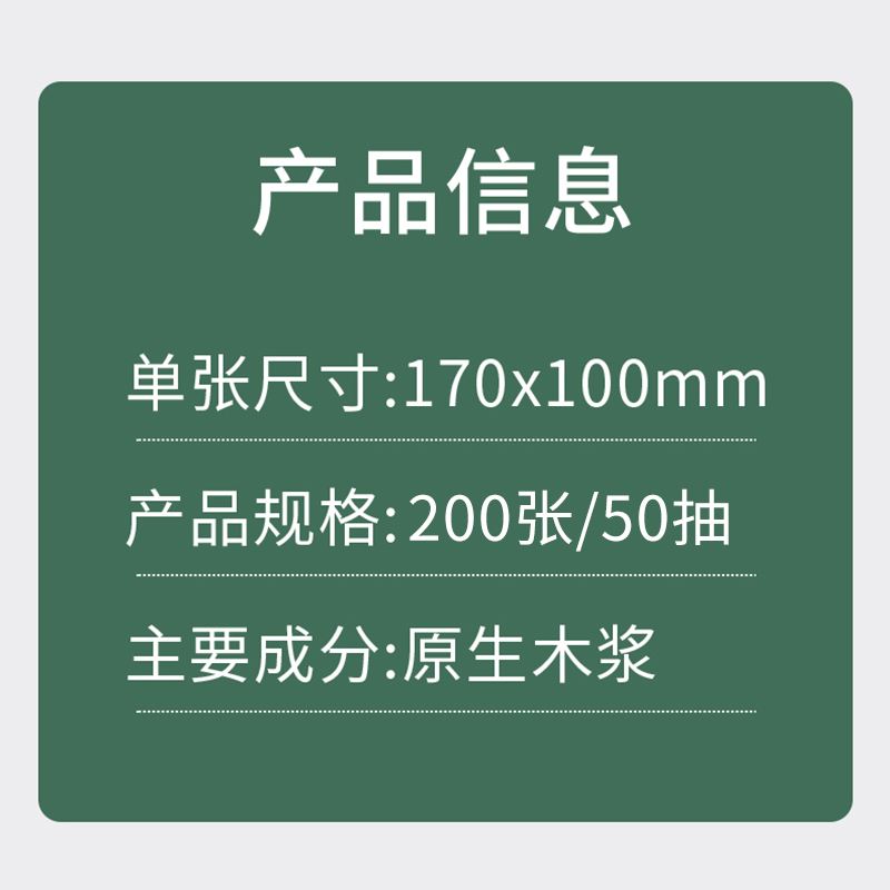 200包擦手纸卫生间抽纸酒店商用纸巾整箱餐巾纸家用饭店用纸加厚 - 图2