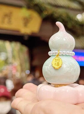 文创招财渐变转转葫芦桌面摆件