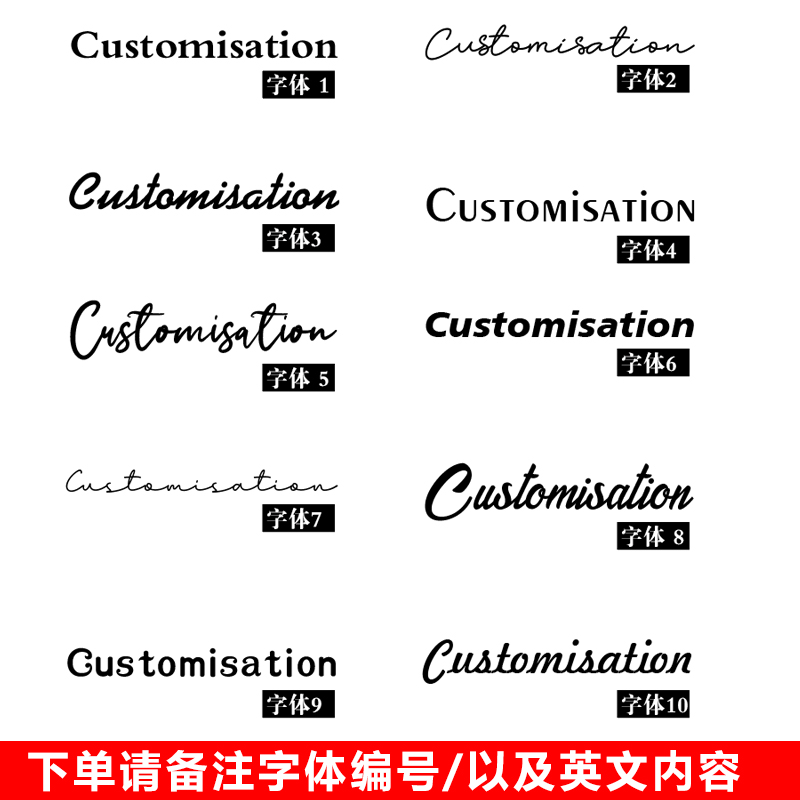 英文花雪板贴滑板纸定机车名贴纸制订制贴手写拉体字母字防水头盔 - 图3