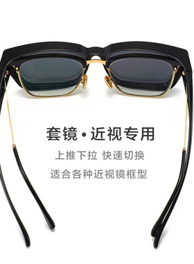 墨镜套镜近视专用男女偏光太阳镜