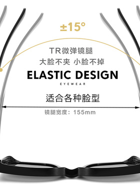 高级感TR近视专用套镜太阳镜男女