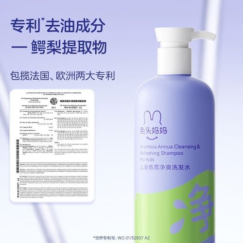 兔头妈妈儿童润护洗发水男童女孩专用宝宝温和净爽洗发露膏沐浴露 - 图3