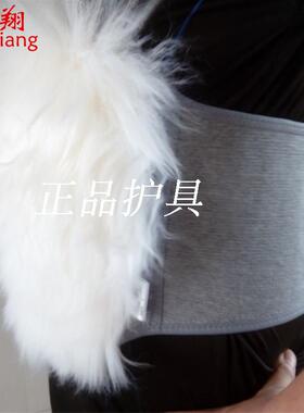 纯羊毛男女式加厚加长护腰带保暖