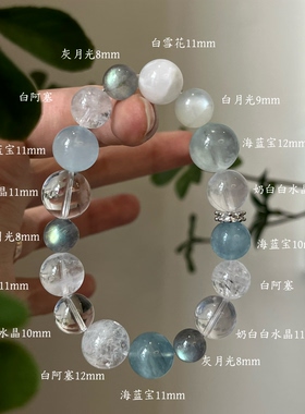 水金天然黑曜石白水晶海蓝宝蓝晶石黑发晶手链多圈手串喜水金
