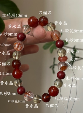 火土-天然紫水晶粉水晶黄水晶手串手链喜火喜土礼物上岸