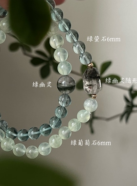 木-天然水晶绿幽灵孔雀石绿檀木绿幽灵手串手串五行喜木生日礼物
