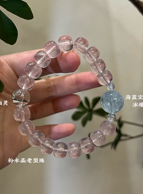 木水火-天然海蓝宝粉水晶葡萄石双圈手串手链黑曜石生日礼物