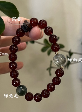木火-天然紫锂辉紫水晶红幽灵绿檀木桃花生日礼物南红多圈石榴石