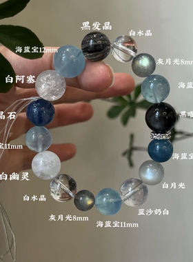 水金天然黑曜石白水晶海蓝宝蓝晶石黑发晶手链多圈手串喜水金