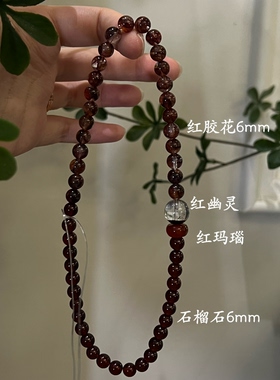 火-五行喜火粉水晶草莓晶紫水晶虎眼石天然红玛瑙手串新年礼物
