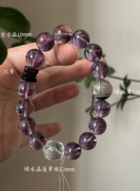 木火-天然紫锂辉紫水晶红幽灵绿檀木桃花生日礼物南红多圈石榴石