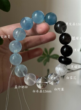 水金天然黑曜石白水晶海蓝宝蓝晶石黑发晶手链多圈手串喜水金