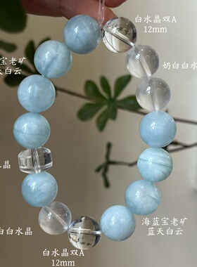 水金天然黑曜石白水晶海蓝宝蓝晶石黑发晶手链多圈手串喜水金