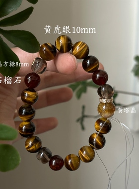 火土-天然紫水晶粉水晶黄水晶手串手链喜火喜土礼物上岸