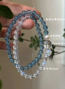 水金天然黑曜石白水晶海蓝宝蓝晶石黑发晶手链多圈手串喜水金