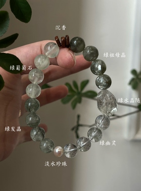 木-天然水晶绿幽灵孔雀石绿檀木绿幽灵手串手串五行喜木生日礼物