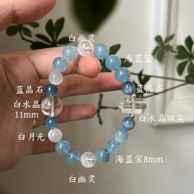 海蓝宝-喜水金海蓝宝白月光白水晶蓝晶石手链双圈手串生日礼物
