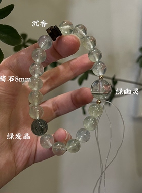木-天然水晶绿幽灵孔雀石绿檀木绿幽灵手串手串五行喜木生日礼物