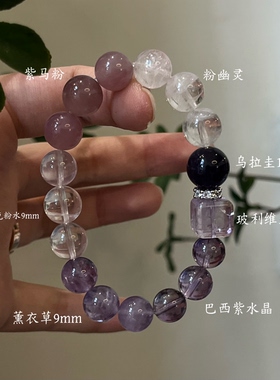 火-五行喜火粉水晶草莓晶紫水晶虎眼石天然红玛瑙手串新年礼物