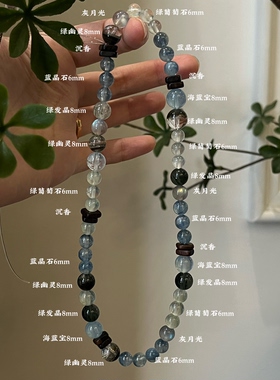 木水混合五行补水木海蓝宝蓝晶石绿幽灵绿檀木多圈生日礼物