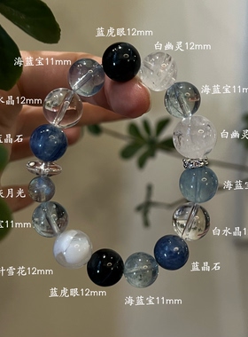 水金天然黑曜石白水晶海蓝宝蓝晶石黑发晶手链多圈手串喜水金