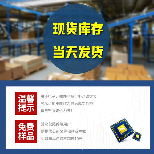 现货MC9S12DG128CFUE MC9S12DG128VFUE MFUE微控制器集成芯片直拍 - 图1