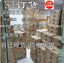 全新原装 LPC1754FBD80 芯片 LQFP80 32位 MCU嵌入式微控制器IC - 图0