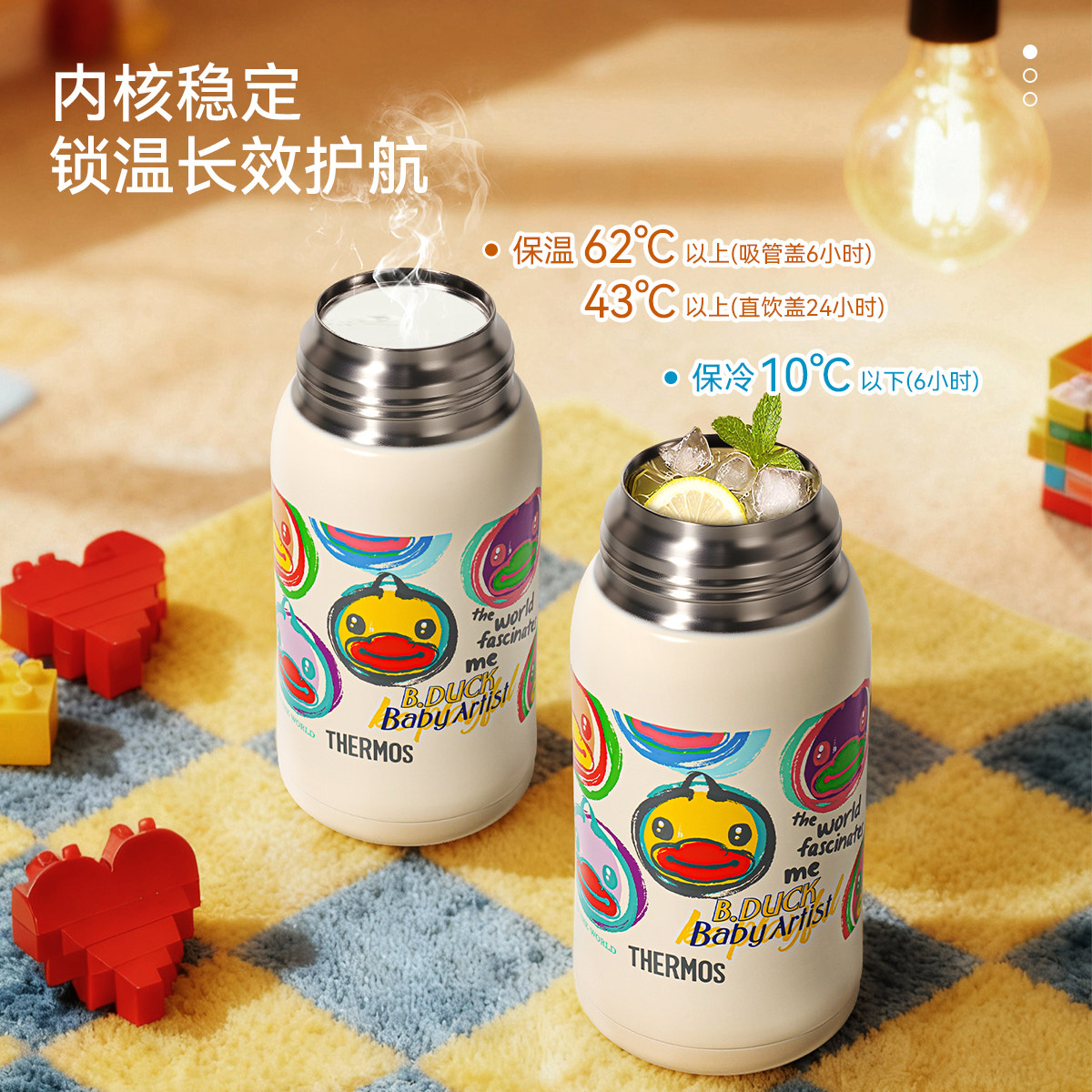 膳魔师儿童保温杯宝宝吸管杯便携式大容量双盖水杯上学喝水直饮杯,淘宝优惠券,粉丝福利购,淘宝优惠卷