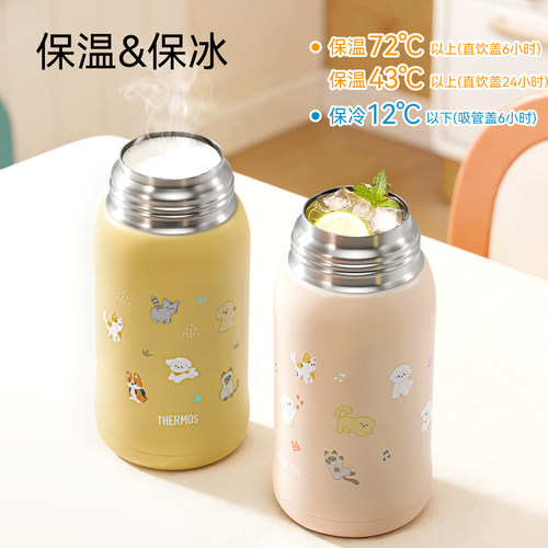 膳魔师儿童保温杯宝宝吸管杯直饮杯双盖上学专用大容量便携式水杯 - 图3