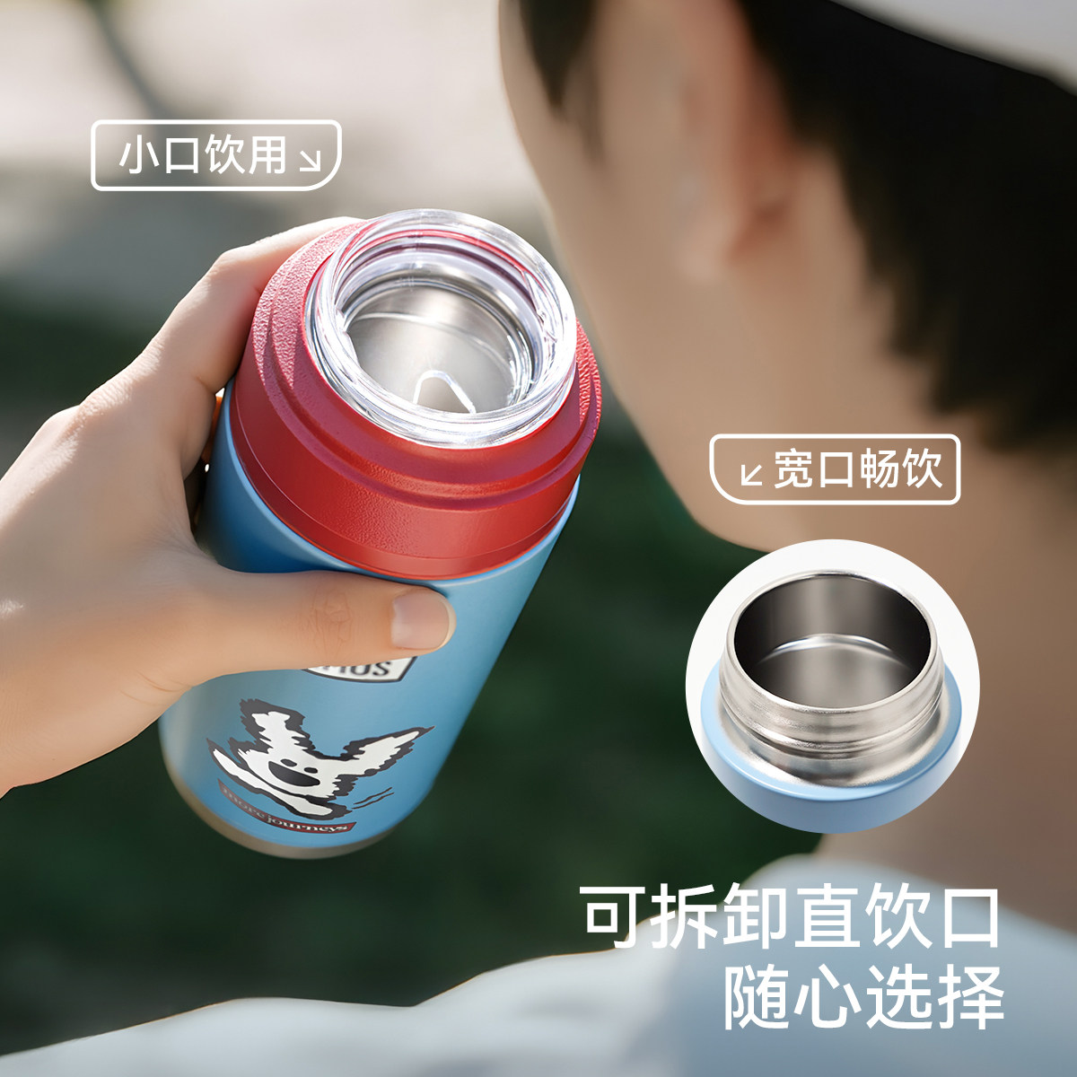 膳魔师儿童保温杯学生上学外出郊游吸管杯大容量直饮水杯复古系列,淘宝优惠券,粉丝福利购,淘宝优惠卷