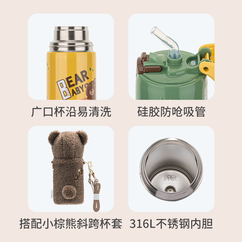 【旗舰店】膳魔师儿童保温杯学生便携吸管杯400ml宝宝学饮杯正品