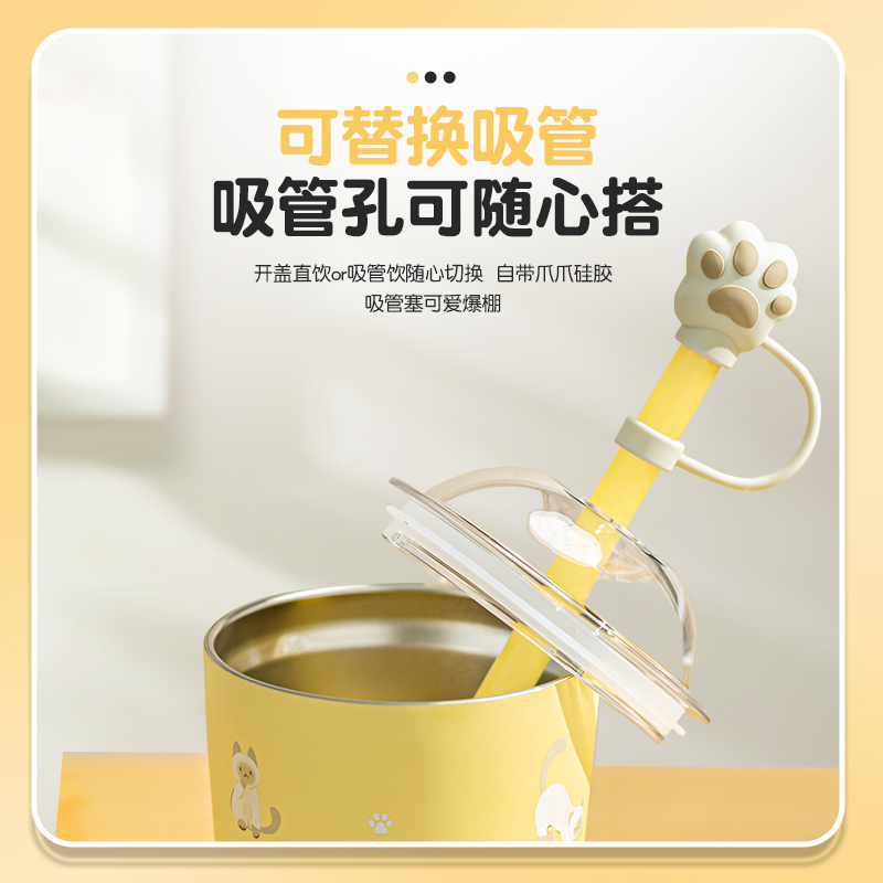 膳魔师旗舰店随行吸管杯保温水杯双效保温保冷桌面杯猫狗