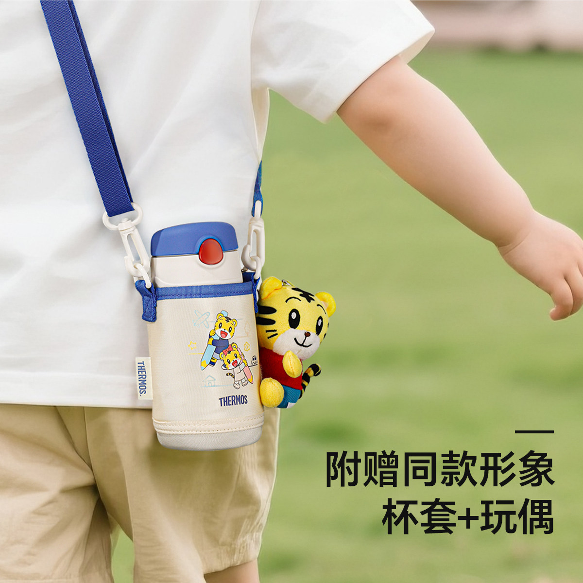 膳魔师儿童保温杯卡通便携带手柄幼儿园小月龄宝宝学饮杯吸管杯,淘宝优惠券,粉丝福利购,淘宝优惠卷