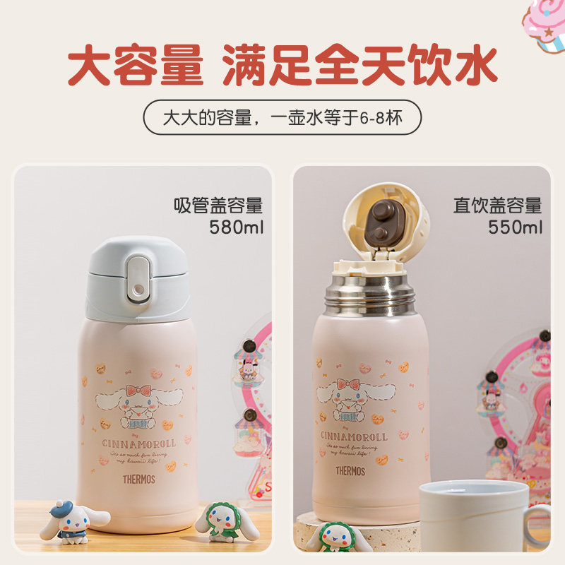 膳魔师儿童保温杯宝宝便携式316L吸管杯一杯双盖学生直饮杯大耳狗,淘宝优惠券,粉丝福利购,淘宝优惠卷