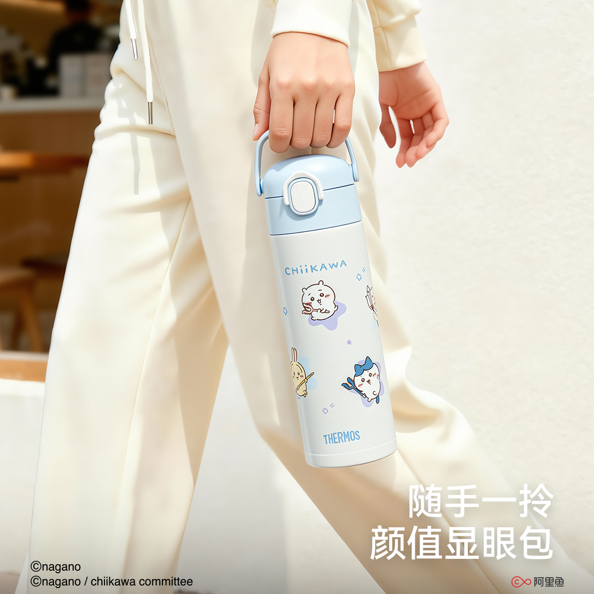 膳魔师儿童保温杯CHiiKAWA吉伊卡哇水杯宝宝夏季吸管杯学生直饮杯,淘宝优惠券,粉丝福利购,淘宝优惠卷