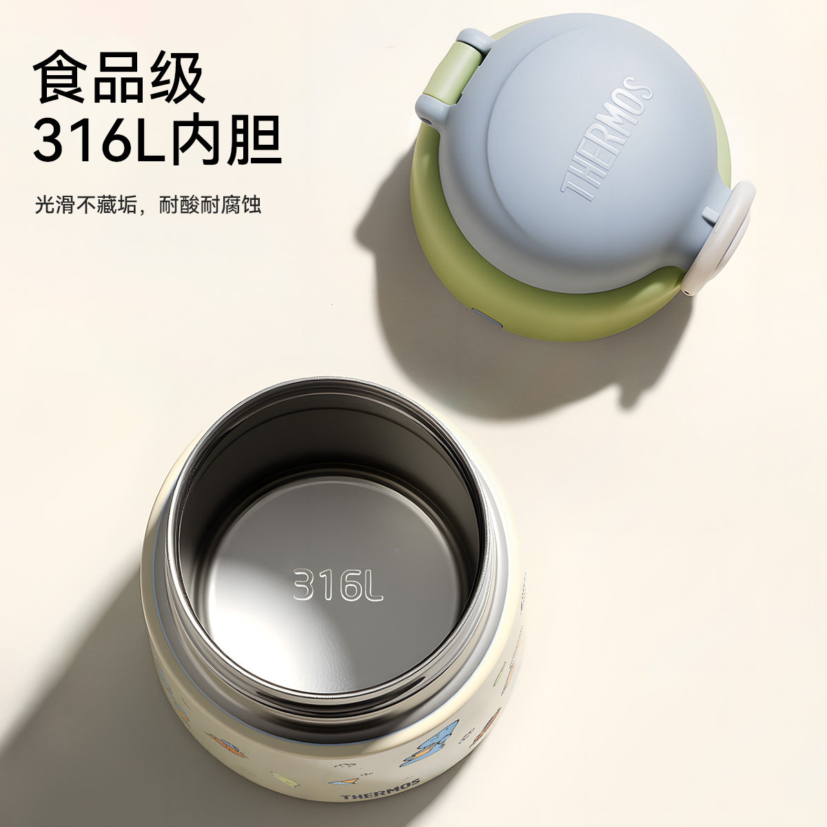 膳魔师儿童保温杯宝宝学饮杯学生上学吸管杯儿童饮水杯婴幼儿水杯,淘宝优惠券,粉丝福利购,淘宝优惠卷