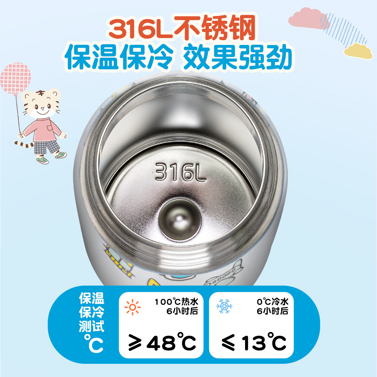 膳魔师儿童保温杯宝宝小容量吸管杯巧虎男女带提手便携不锈钢水杯,淘宝优惠券,粉丝福利购,淘宝优惠卷