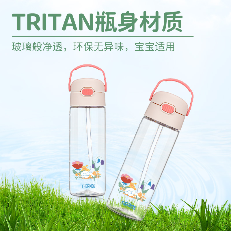 膳魔师旗舰店儿童夏季水杯Tritan吸管杯幼儿园上学小孩专用 - 图2