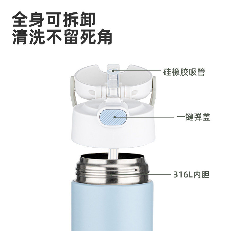 膳魔师旗舰店儿童保温杯学生吸管杯便携水杯316L不锈钢保温杯,淘宝优惠券,粉丝福利购,淘宝优惠卷